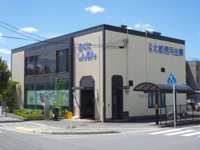 Bank. Hokuto credit union east Kameoka to branch 1150m