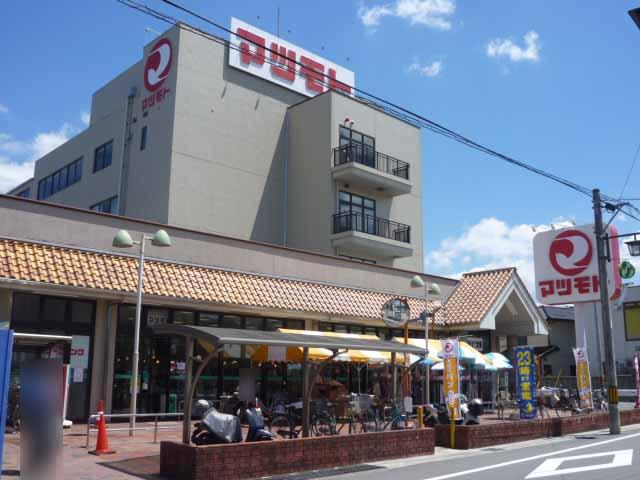 Supermarket. 580m to Super Matsumoto Chuo