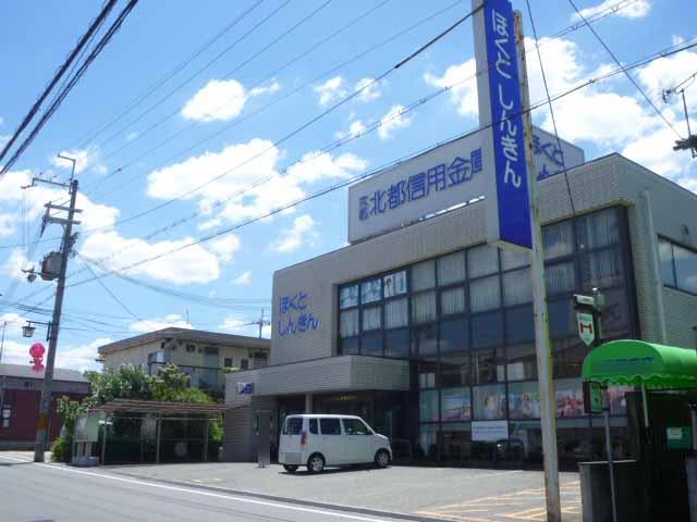 Bank. Kyoto Hokuto credit union Kameoka to branch 760m