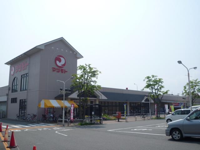Supermarket. 500m to Super Matsumoto Sendai River store