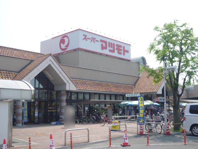 Supermarket. Super Matsumoto 1000m to Oi shop