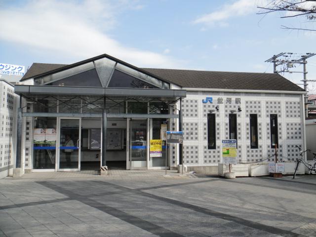 station. Namikawa to the station 1420m