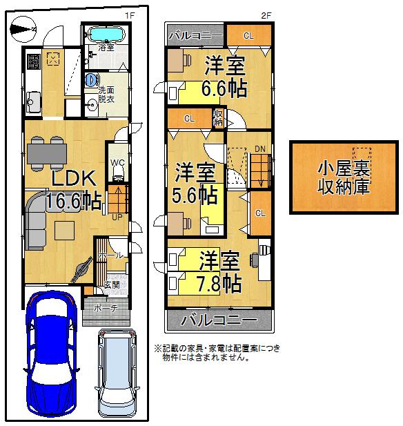 Floor plan. 23.8 million yen, 3LDK + S (storeroom), Land area 82.91 sq m , Building area 82.18 sq m floor plan