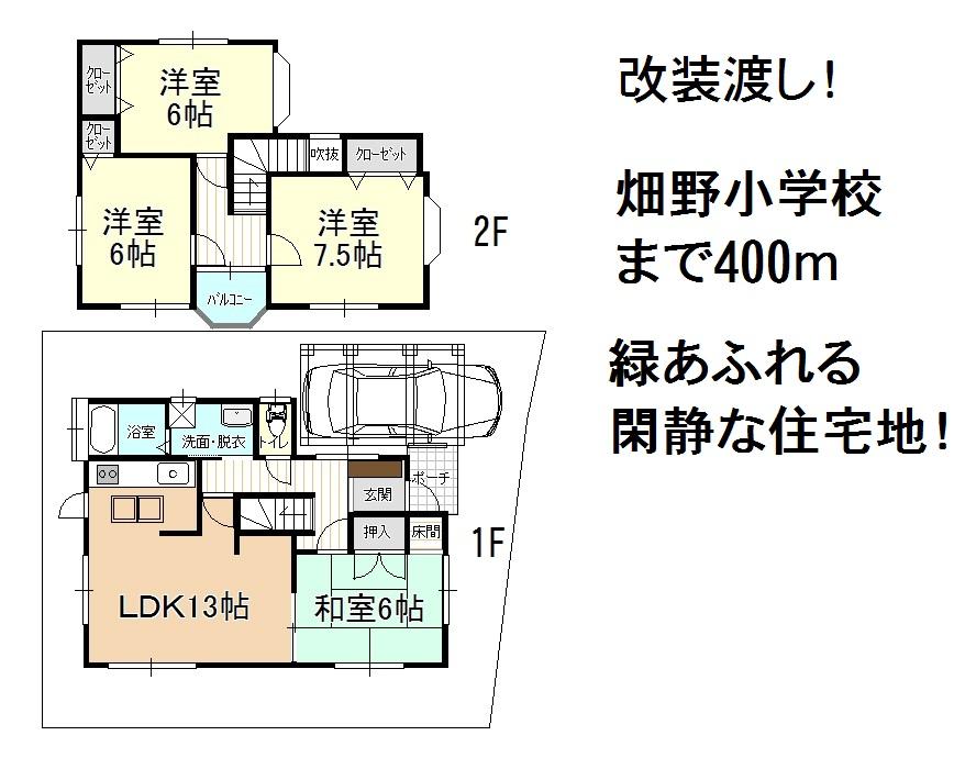 Floor plan. 4.5 million yen, 4LDK, Land area 103.19 sq m , Building area 91.29 sq m