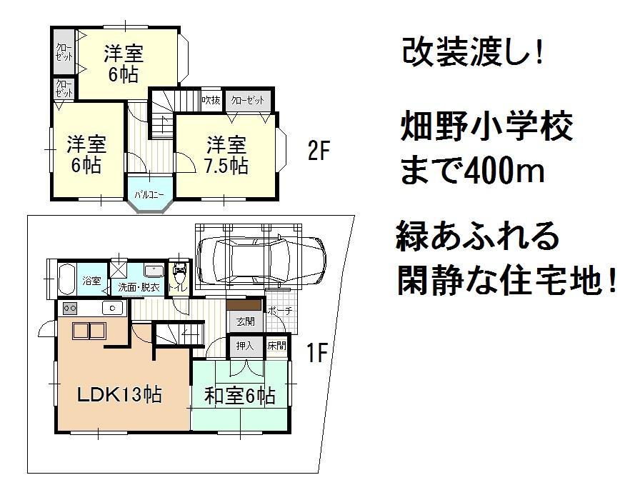 Floor plan. 4.5 million yen, 4LDK, Land area 103.19 sq m , Gracefully live place in the wilderness surrounded by the building area 91.29 sq m mountain and green! 
