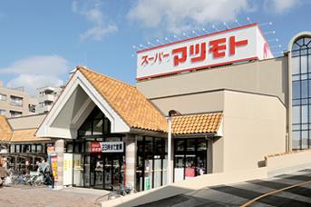 Supermarket. Super Matsumoto 407m to Oi shop