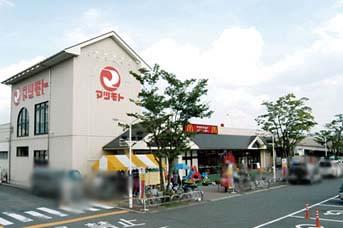 Supermarket. 714m to Super Matsumoto Sendai River store