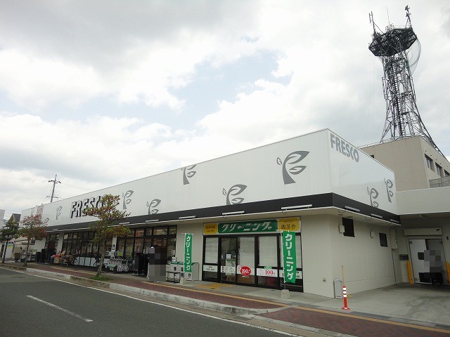 Supermarket. Fresco Kameoka depreciation town store up to (super) 719m