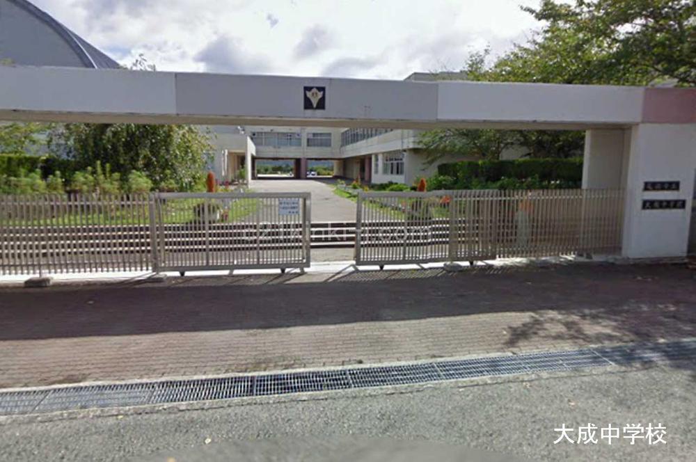 Junior high school. Kameoka until municipal Taisei Junior High School 1237m