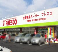 Supermarket. Until fresco Kameoka shop 1070m