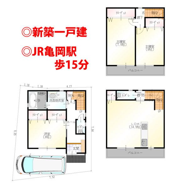 Floor plan. 19,800,000 yen, 3LDK, Land area 59.18 sq m , Building area 90.26 sq m