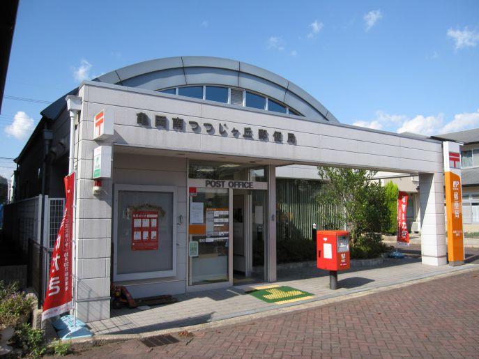 post office. Kameoka south Tsutsujigaoka 815m to the post office