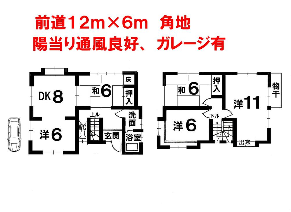 Floor plan. 19,800,000 yen, 5DK, Land area 149.63 sq m , Building area 92.34 sq m