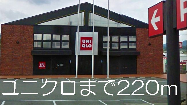 Other. 220m to UNIQLO (Other)