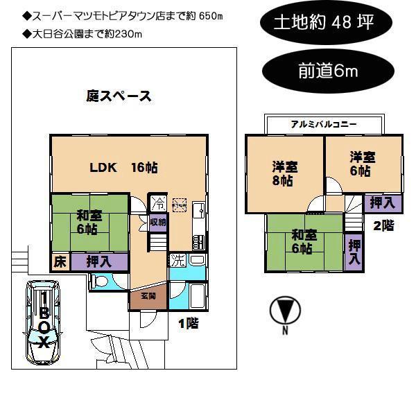 Floor plan. 15.8 million yen, 4LDK, Land area 158.72 sq m , Building area 93.57 sq m