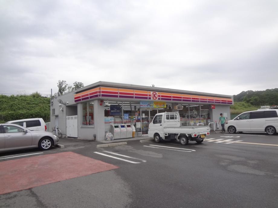 Convenience store. Circle K 559m to the Kizu Umemidai shop
