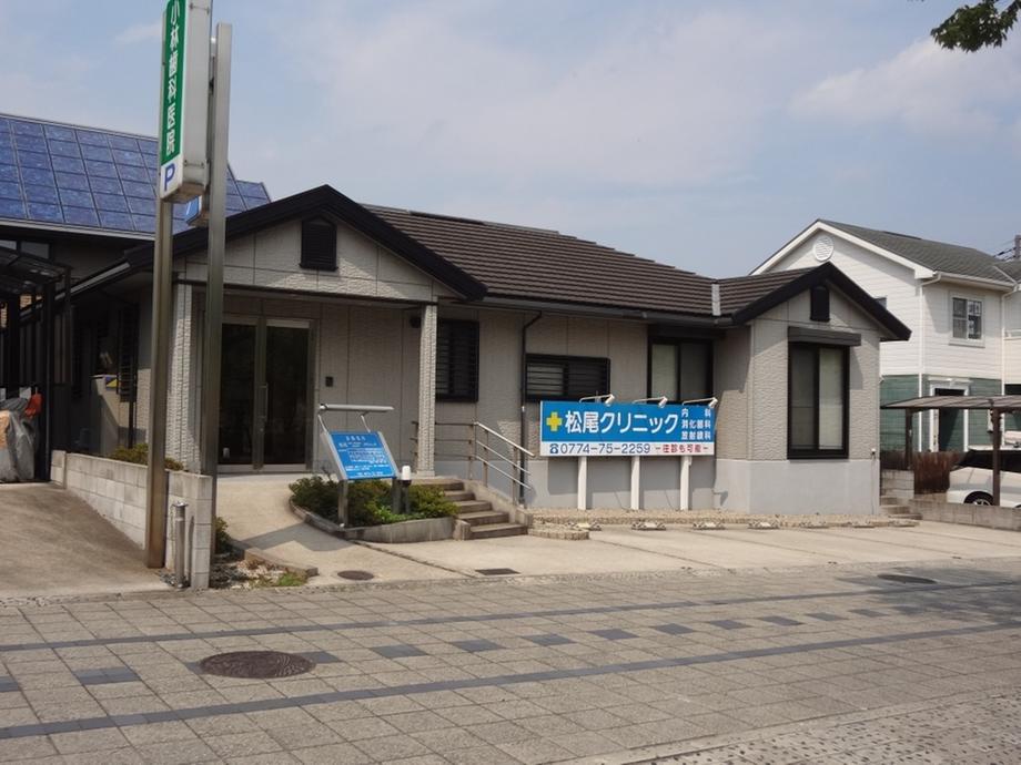 Hospital. 1515m to Matsuo clinic