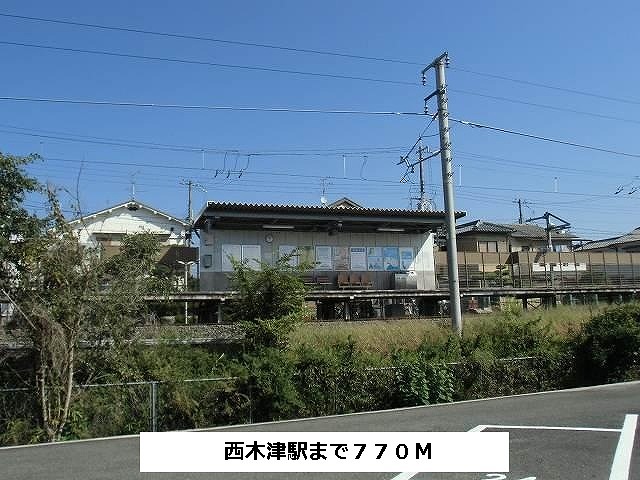 Other. 770m until Nishi Kizu Station (Other)