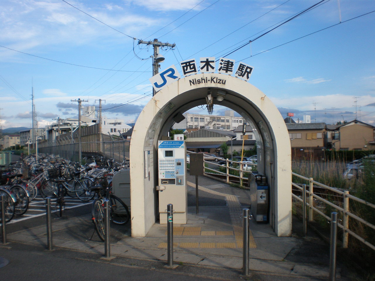 Other. JR Nishi Kizu Station