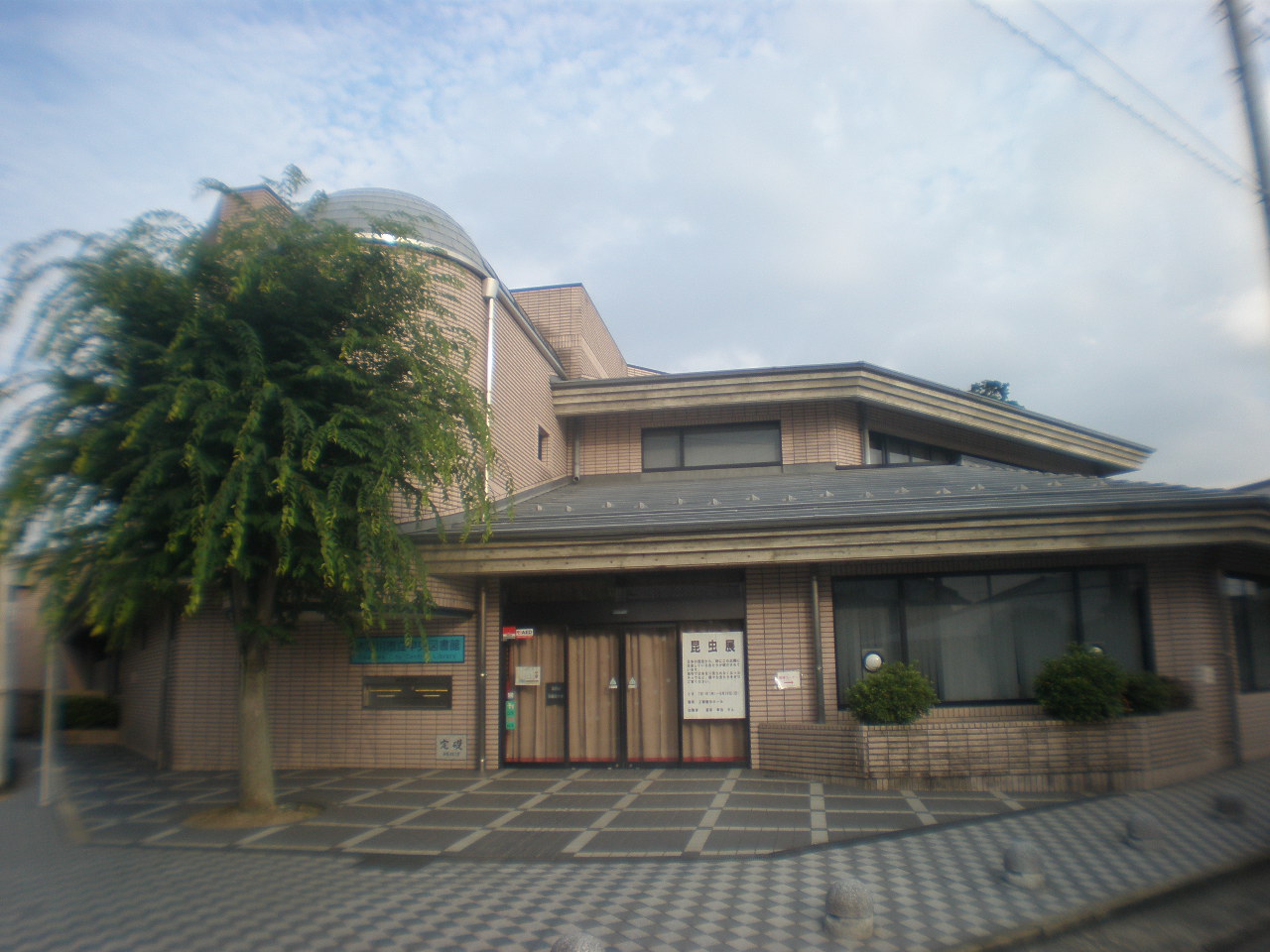 Other. Kizu Central Library