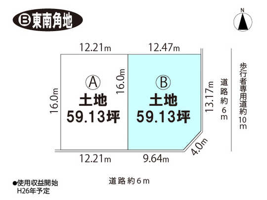 Compartment figure