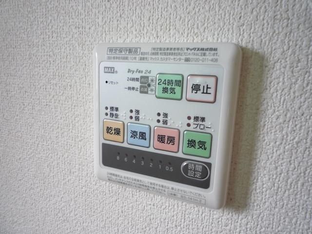 Cooling and heating ・ Air conditioning. Drying, ventilation, Heating can also be operated by a single button. 