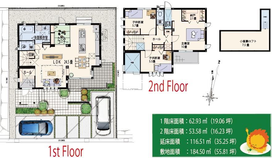 Building plan example (floor plan). Model House Floor Plan (site area: 184.50m2 (55.81 square meters), Total floor area: 116.51m2 (35.25 square meters))