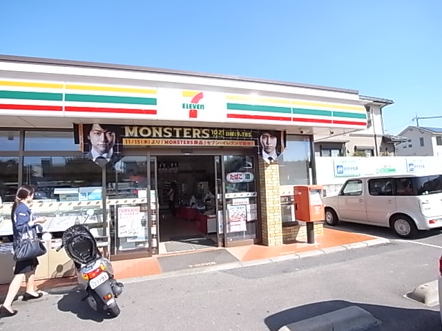 Convenience store. Seven-Eleven Kizu Kunimidai 1-chome to (convenience store) 1355m