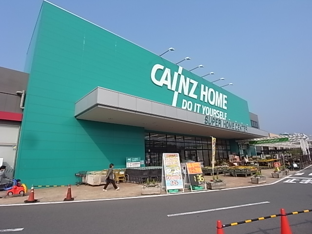 Home center. Cain Home Kizu store up (home improvement) 2915m