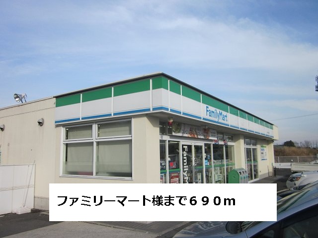 Convenience store. 690m to FamilyMart like (convenience store)