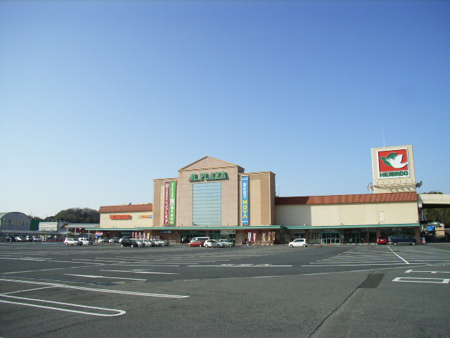 Supermarket. Al ・ Plaza Kizu to (super) 1023m
