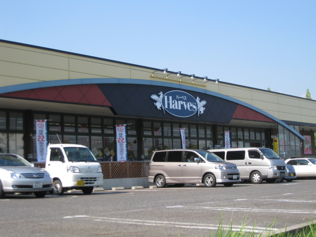 Supermarket. 869m until harvesting Kizugawadai store (Super)