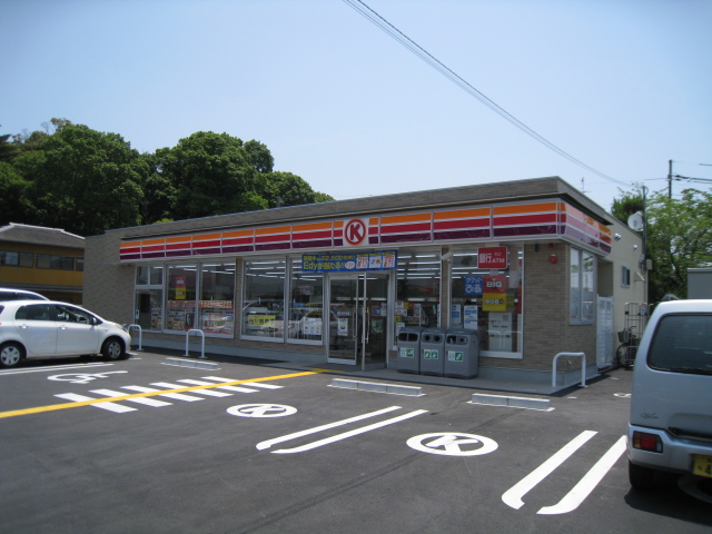 Convenience store. Circle K is the length store up (convenience store) 409m