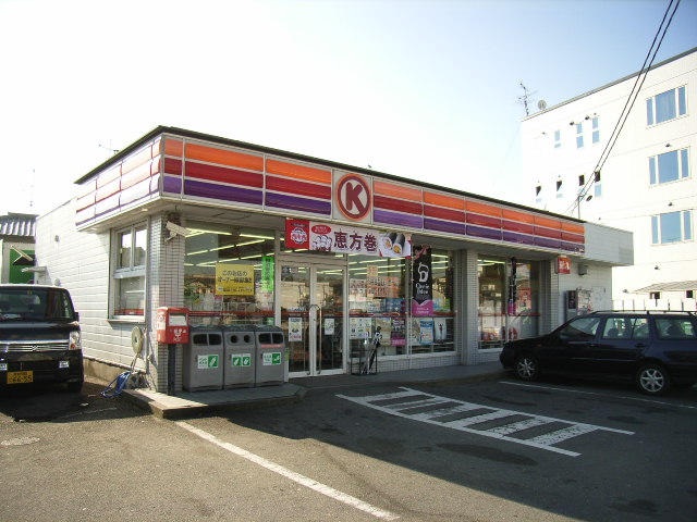 Convenience store. Circle K is the length store up (convenience store) 464m
