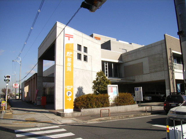 post office. Yamashiro Kizu 1129m to the post office (post office)