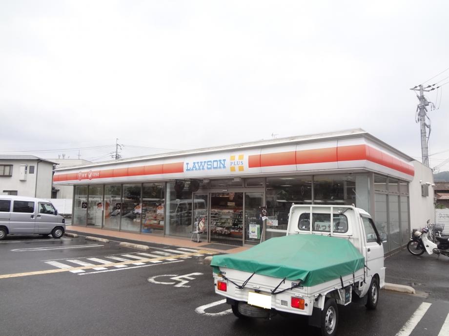 Convenience store. Lawson 639m to Kamo Ekimae