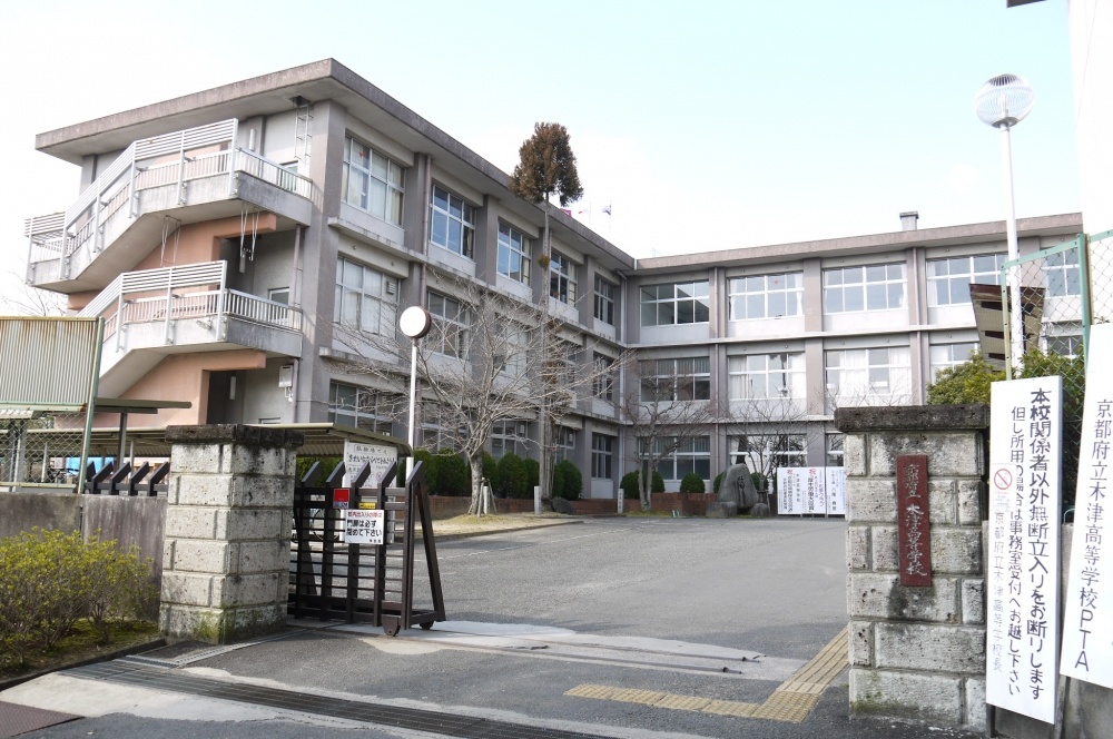 high school ・ College. Kyoto Prefectural Kizu high school (high school ・ NCT) to 3270m