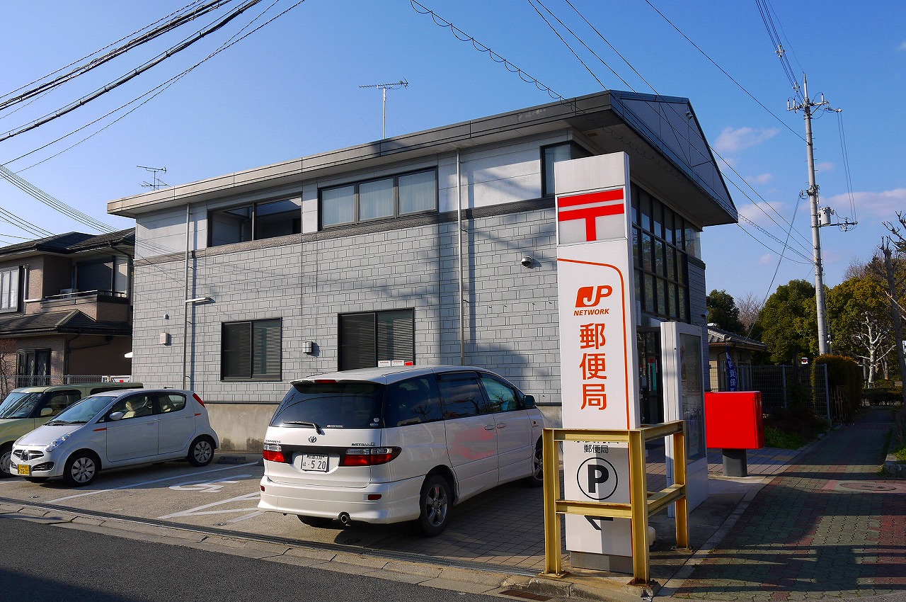 post office. 1738m to Nara Aoyama post office (post office)