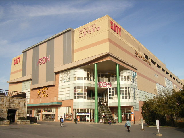 Supermarket. 693m until ion Takanohara store (Super)