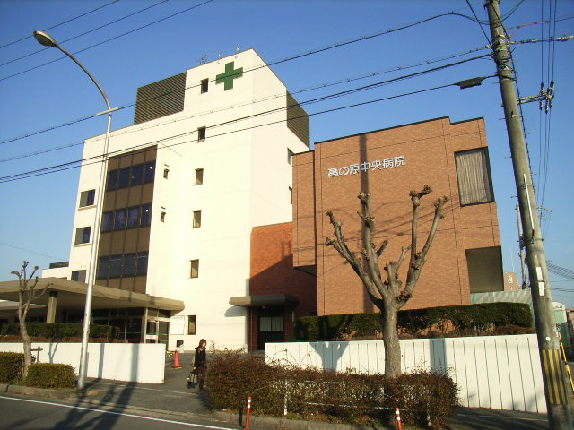 Hospital. 1201m until the medical corporation Shinseikai General Hospital Takanohara Central Hospital (Hospital)