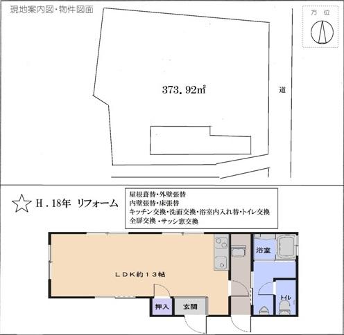 Floor plan. 6 million yen, 1LDK, Land area 373.92 sq m , Building area 23.82 sq m