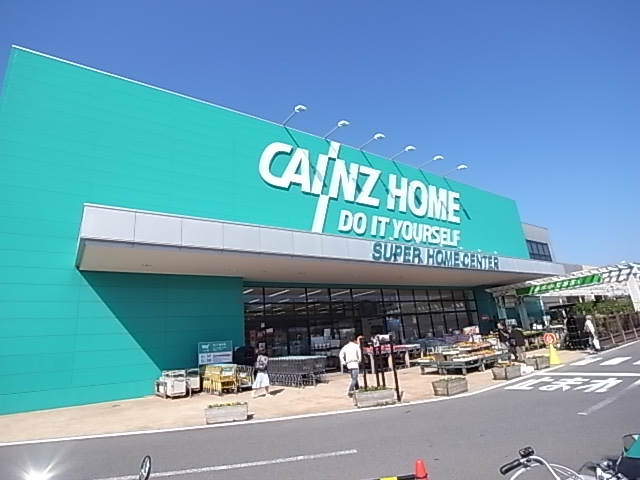 Home center. Cain Home Kizu store up (home improvement) 1544m