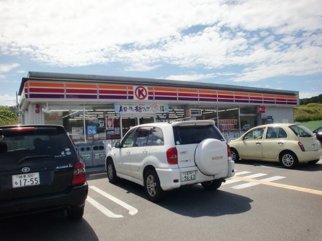 Convenience store. Circle K Kizu Umemidai store up (convenience store) 1317m
