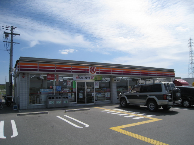 Convenience store. 318m to Circle K Kizu Otani store (convenience store)