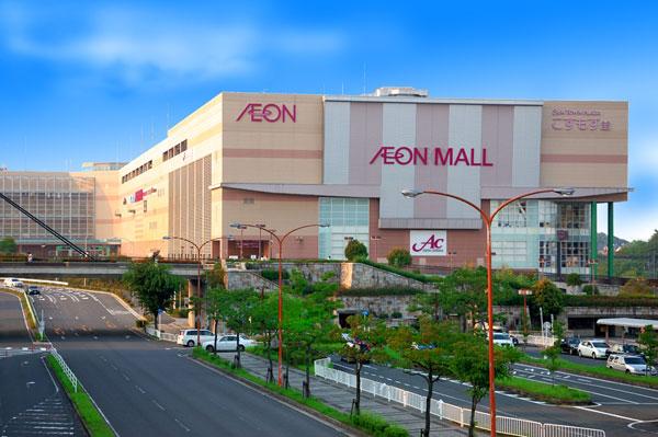 Shopping centre. 5000m to Aeon Shopping Center