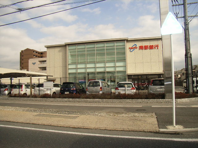 Bank. Nanto Kizu 826m to the branch (Bank)