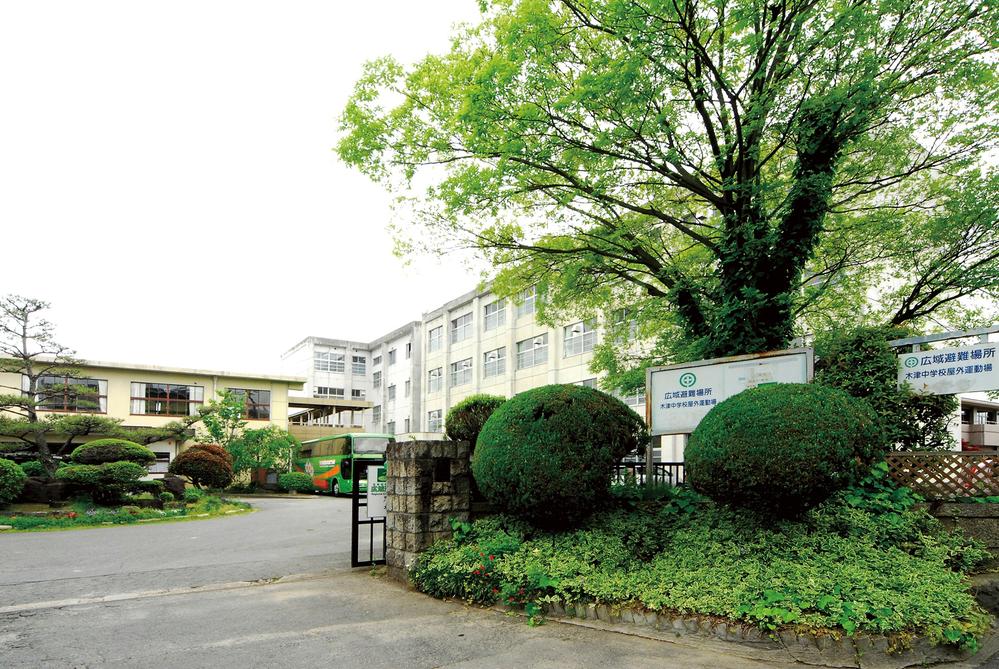 Junior high school. Kizugawa stand Kizu until junior high school 2545m
