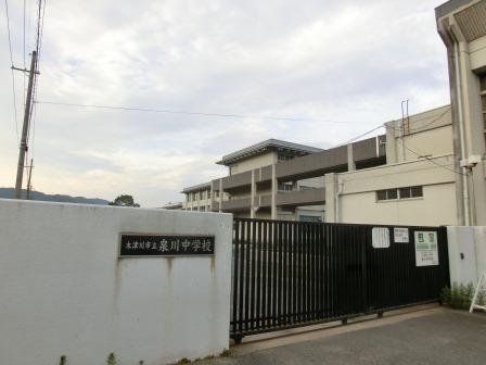 Junior high school. Kizu City Izumikawa until junior high school 684m