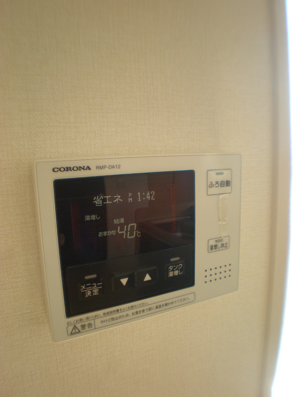 Other Equipment