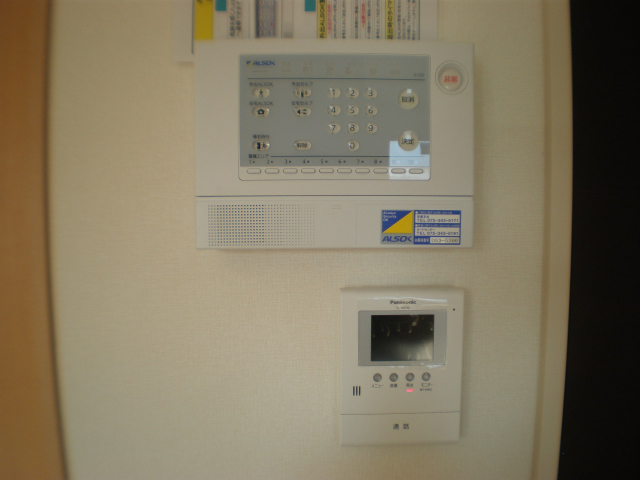 Security